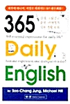 365 Daily English