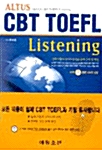 Altus CBT TOEFL Listening