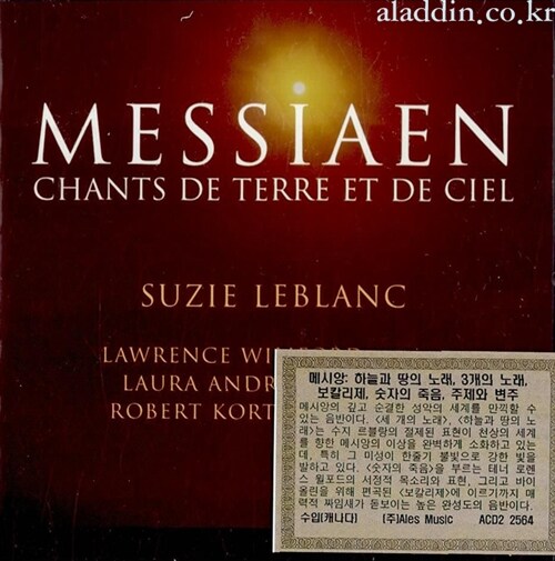 [수입] 올리비에 메시앙 : 하늘과 땅의 노래, 3개의 노래, 보칼리제, 숫자의 죽음, 주제와 변주