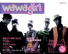 Wawa Girl 2009.2