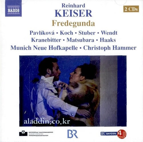 [수입] 카이저 : 오페라 프레데군다 (2CD)