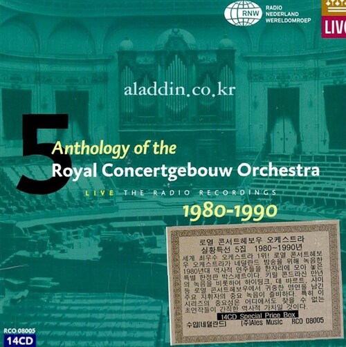 수입] V.A - 5 Anthology Of The Royal Concertgebouw Orchestra 1980