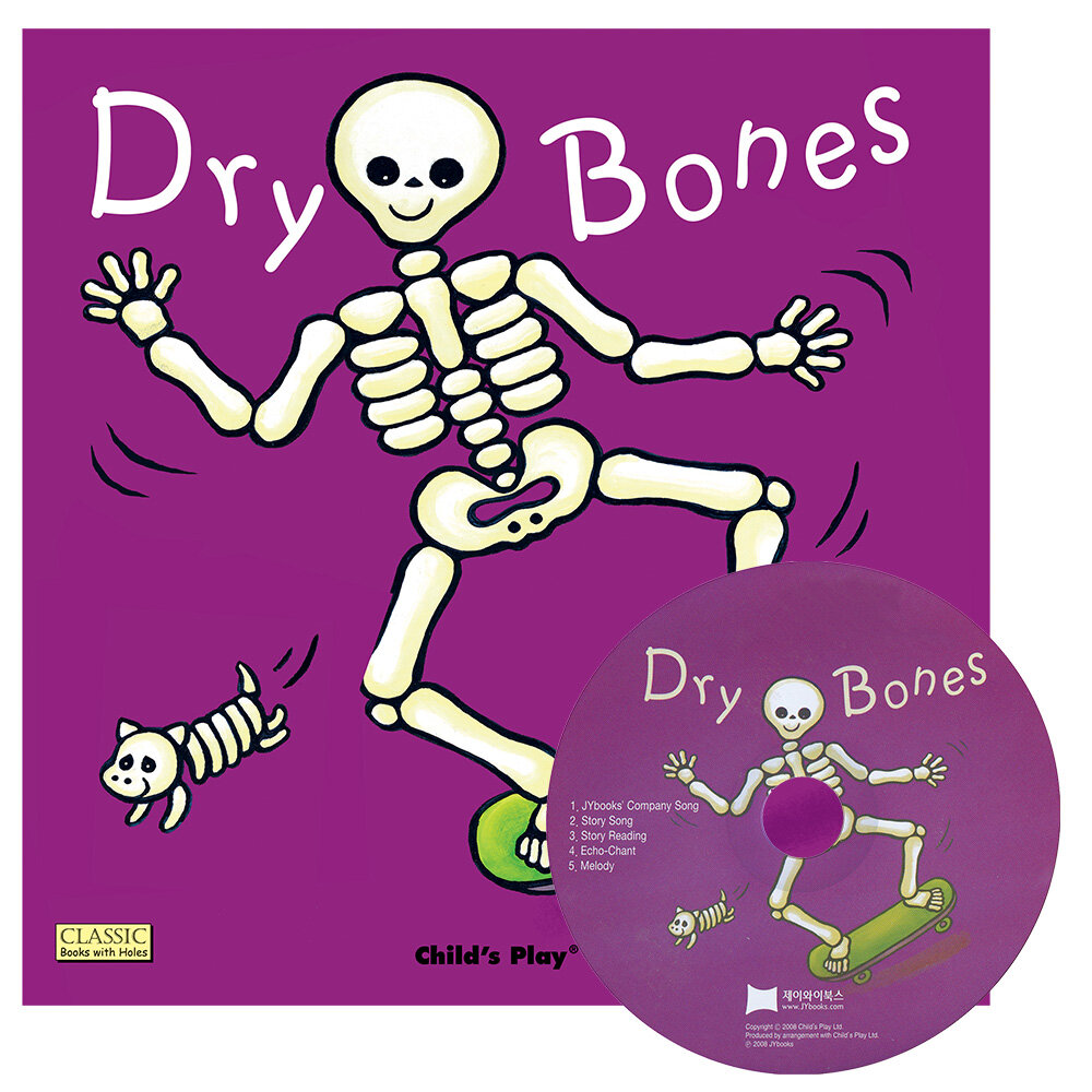 [중고] 노부영 마더구스 세이펜 Dry Bones (Paperback + CD)