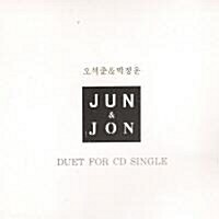 [중고] 오석준 / 박정운 - Duet For CD (Single)