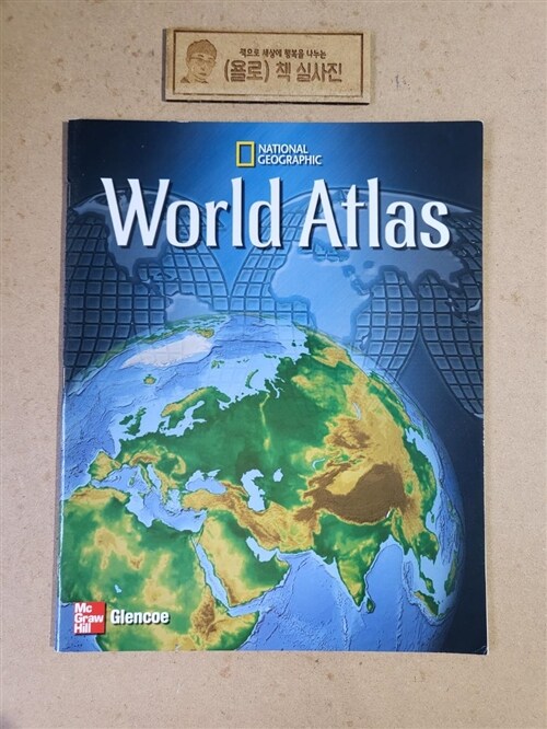 [중고] National Geographic Atlas (Map)