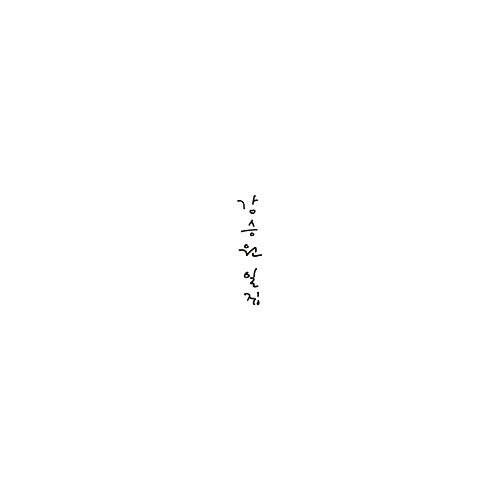 [중고] 강승원 - 일집 [180g LP]