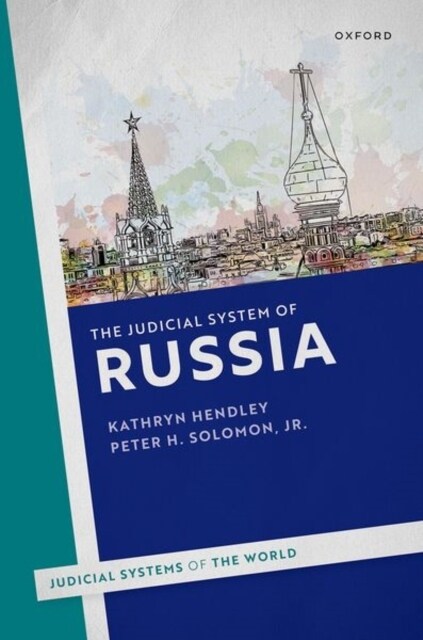 The Judicial System of Russia (Paperback)