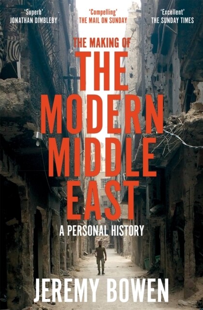 The Making of the Modern Middle East : A Personal History (Paperback)