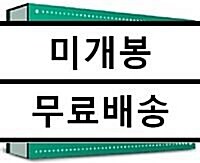 [중고] 방탄소년단 - BTS 3rd MUSTER [ARMY.ZIP+] DVD