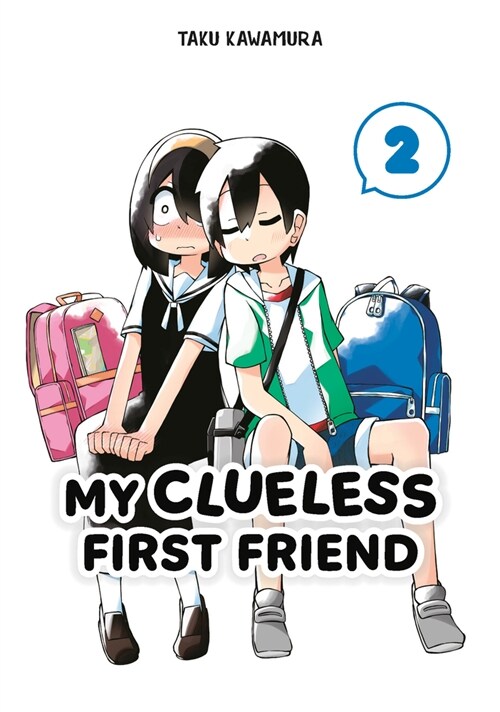 My Clueless First Friend 02 (Paperback)