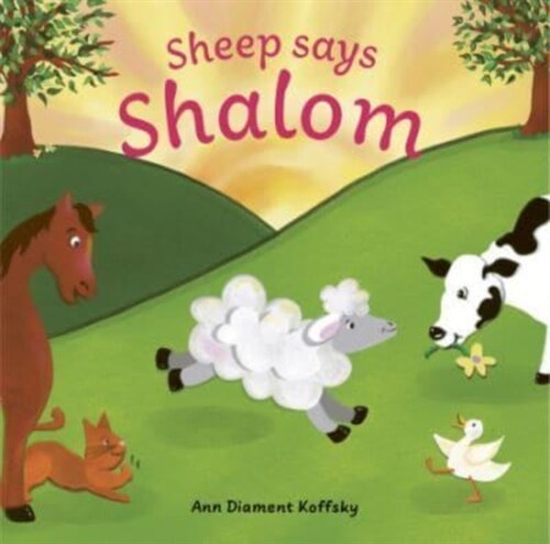 Sheep Says Shalom (Hardcover)