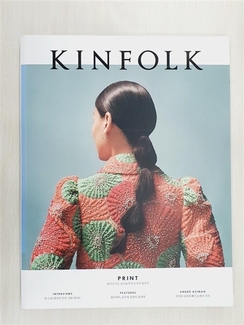 [중고] 킨포크 KINFOLK Vol.29