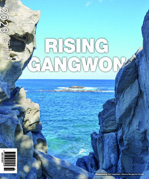RISING GANGWON Volume 93 (동트는 강원 외국어)
