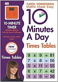 10 Minutes A Day Times Tables, Ages 9-11 (Key Stage 2) : Supports the National Curriculum, Helps Develop Strong Maths Skills (Paperback)