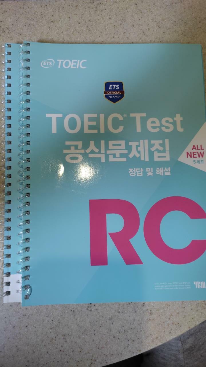 [중고] ETS TOEIC Test 공식문제집 RC (문제집 + 해설집 + ETS 빈출어휘 PDF 파일) | 알라딘