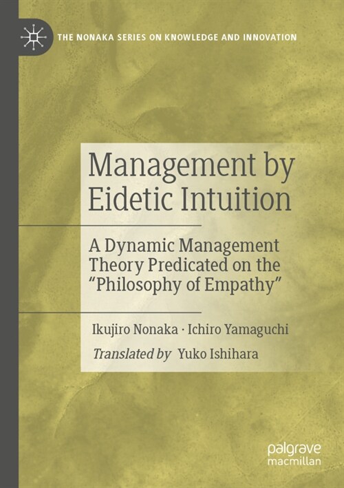 Management by Eidetic Intuition: A Dynamic Management Theory Predicated on the Philosophy of Empathy (Paperback, 2022)