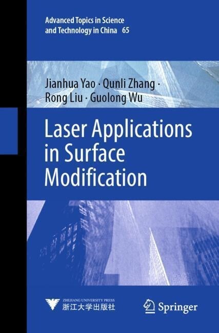 Laser Applications in Surface Modification (Paperback)