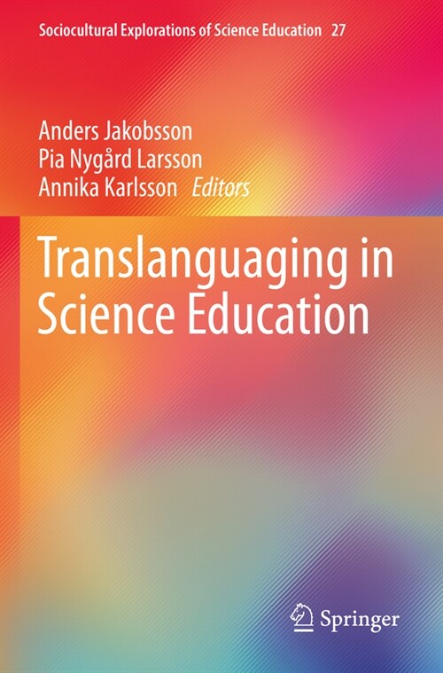 Translanguaging in Science Education (Paperback)