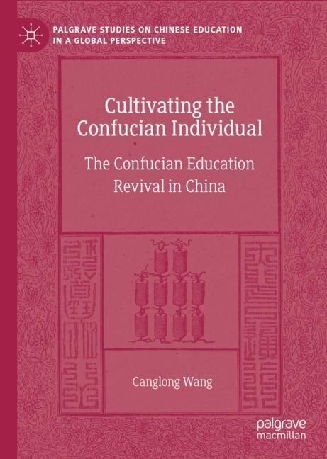 Cultivating the Confucian Individual: The Confucian Education Revival in China (Hardcover, 2023)