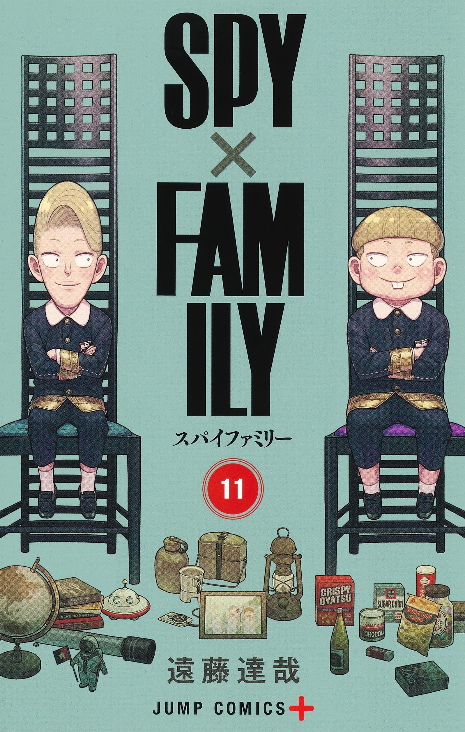 SPY×FAMILY 11 (ジャンプコミックス)