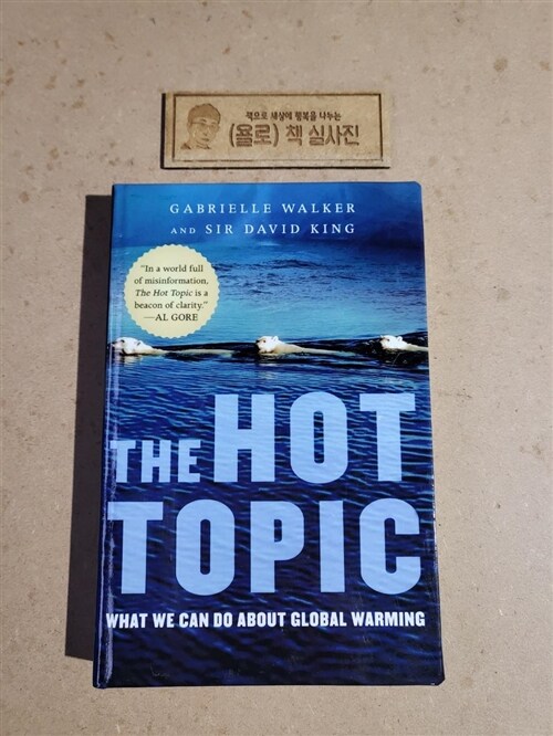 [중고] The Hot Topic: What We Can Do about Global Warming (Paperback)