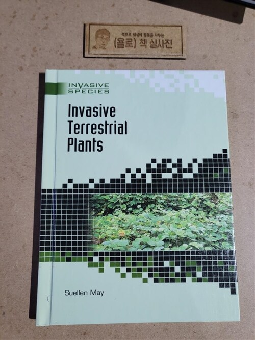 [중고] Invasive Terrestrial Plants (Library Binding)