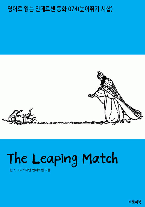 The Leaping Match