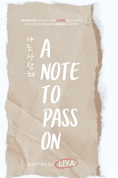 A Note To Pass On - 나도 사랑해 (Paperback)