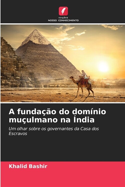 A funda豫o do dom?io mu?lmano na ?dia (Paperback)