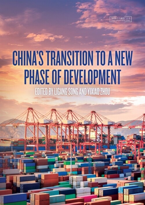 Chinas Transition to a New Phase of Development (Paperback)
