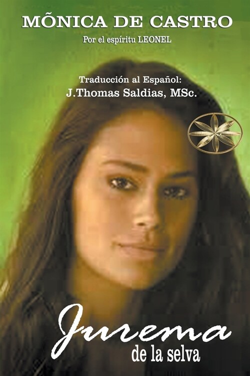 Jurema de la Selva (Paperback)