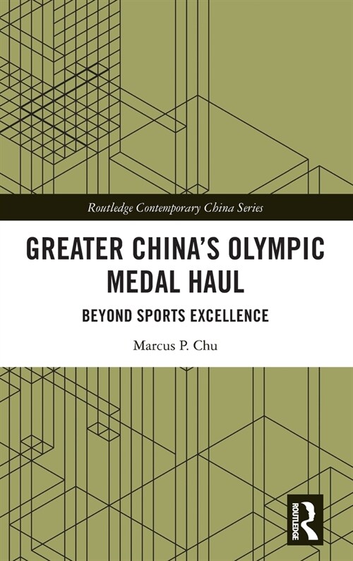 Greater Chinas Olympic Medal Haul : Beyond Sports Excellence (Hardcover)