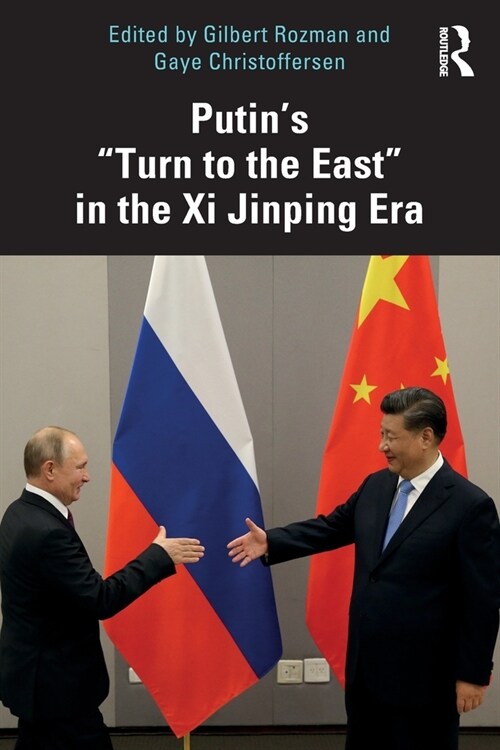 Putin’s “Turn to the East” in the Xi Jinping Era (Paperback)