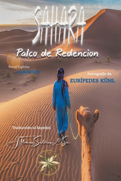 Sahara, Palco de Redenci? (Paperback)