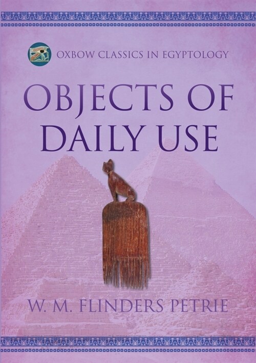 Objects of Daily Use (Paperback)