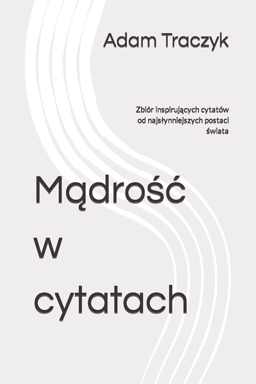 Mądrośc w cytatach: Zbi? inspirujących cytat? od najslynniejszych postaci świata (Paperback)