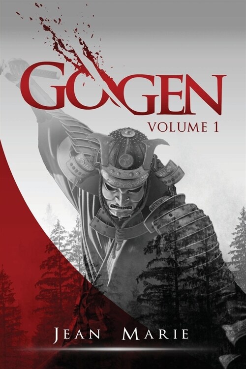 Gogen (Volume 1) (Paperback)