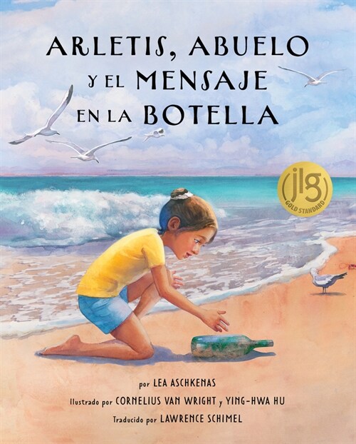 Arletis, Abuelo Y El Mensaje En La Botella (Paperback)