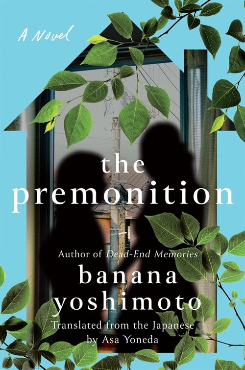 The Premonition (Hardcover)