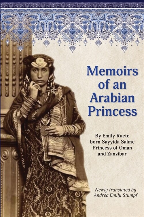 Memoirs of an Arabian Princess: An Accurate Translation of Her Authentic Voice (Paperback)