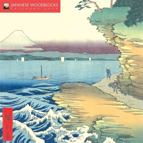 Japanese Woodblocks Wall Calendar 2024 (Art Calendar) (Calendar, New ed)