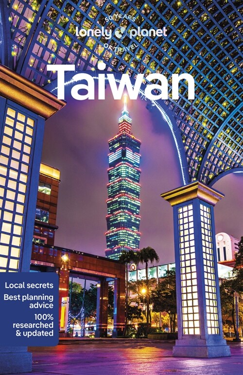 Lonely Planet Taiwan (Paperback, 12)