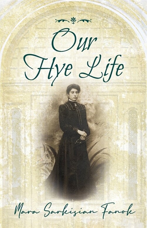 Our Hye Life (Paperback)