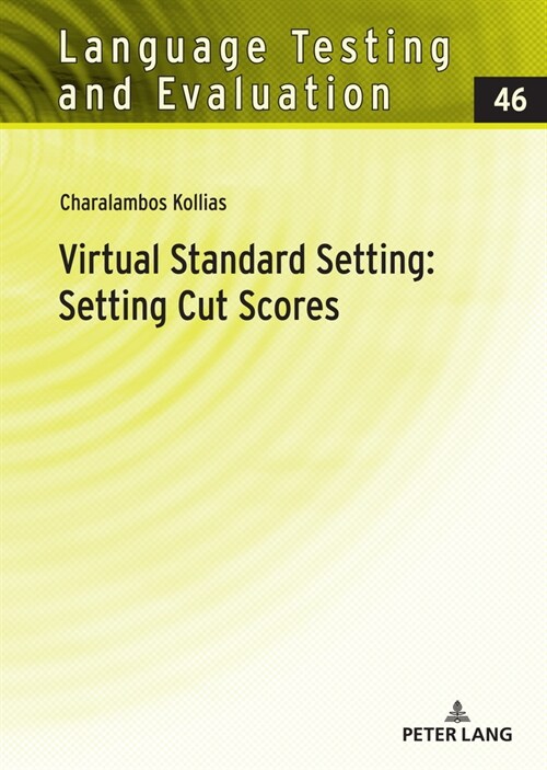 Virtual Standard Setting: Setting Cut Scores (Hardcover)