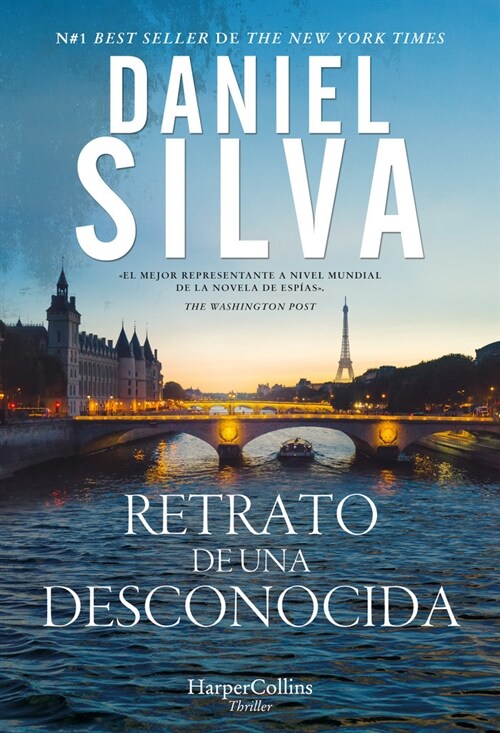 RETRATO DE UNA DESCONOCIDA (Paperback)