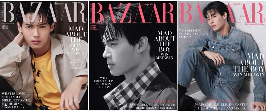 Harpers Bazaar Singapore (싱가포르) 2023년 2월호 : Win Metawin 3종 세트