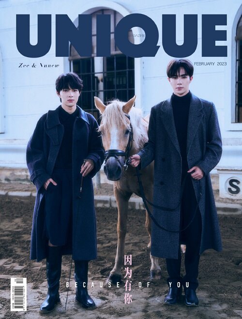 [A형] UNIQUE Magazine 2023년 2월호 : Zee & Nunew (포토카드 4장)