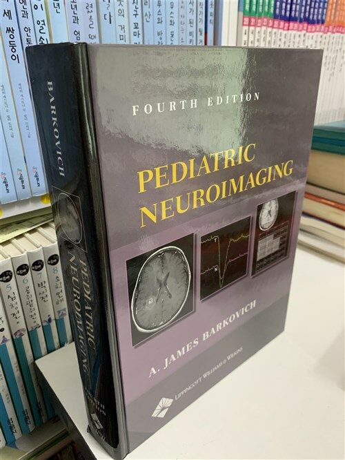 [중고] Pediatric Neuroimaging (Hardcover, 4th)