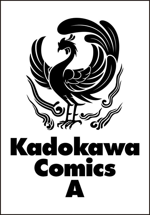 ひぐらしのなく頃に 巡 3 (カドカワコミックスA) (コミック)