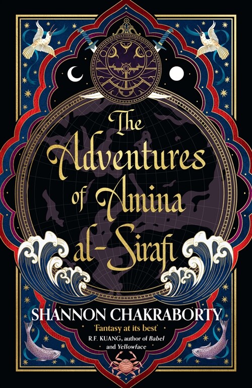 The Adventures of Amina Al-Sirafi (Paperback)